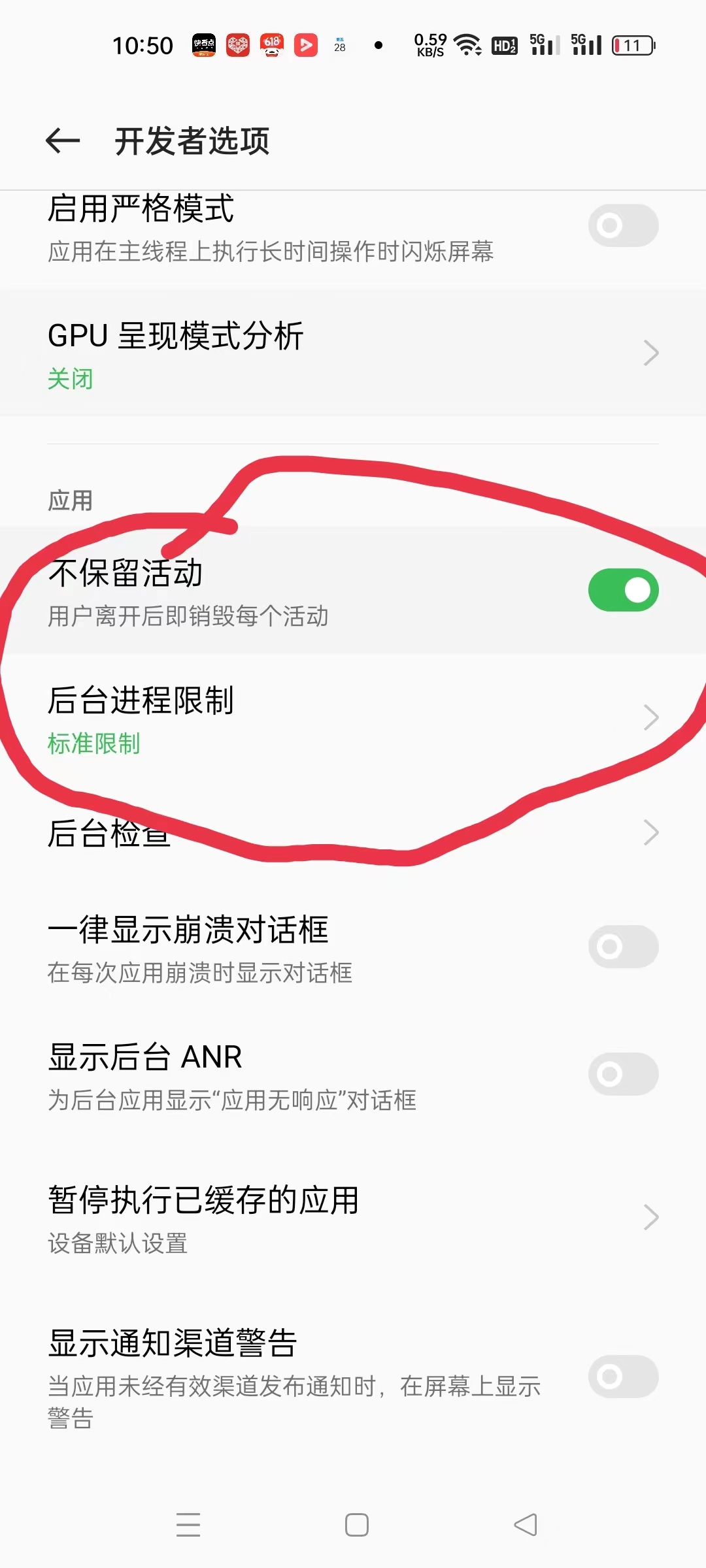 让你的手机网速飞起来的小妙招想学吗？