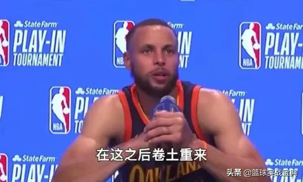 nba球星37号有哪些(终于回来了！勇士的77号球星！他曾经可以单节37分)