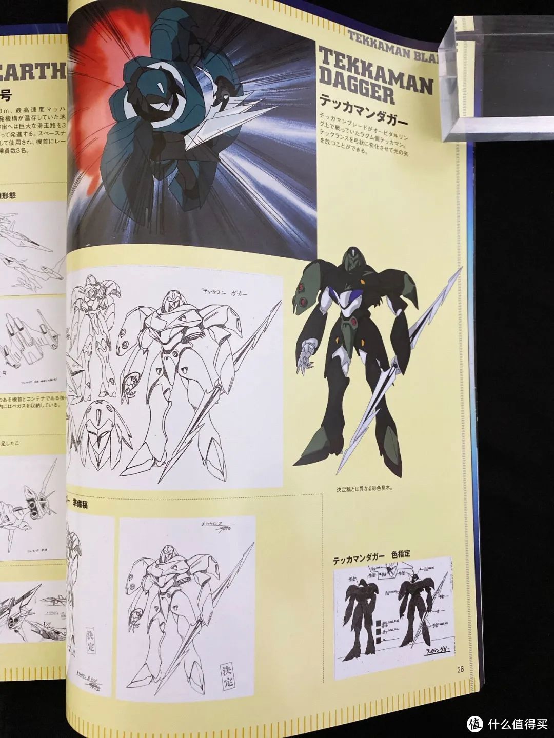 神作还是滤镜？你还记得30年前这部虐心高燃动漫吗