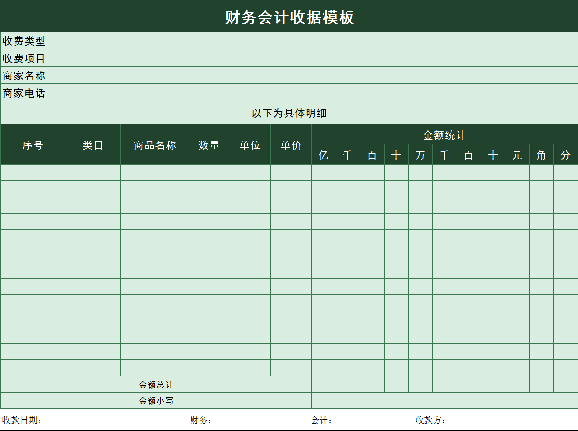 发现一32岁女会计，熬夜做的42份Excel图表美观又实用！太赞了