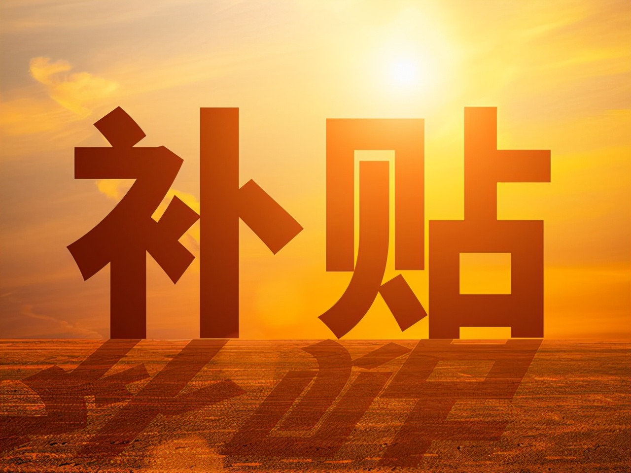 2014天津企业养老金,天津退休人员基本养老金2014