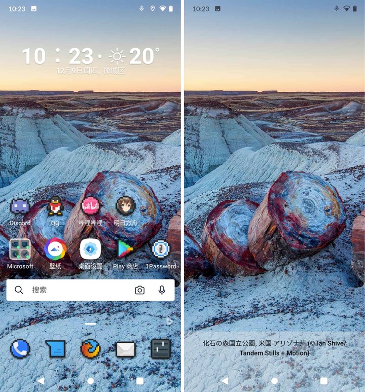 Android 手機桌面美化必備！微軟出的這款工具，好看又實用