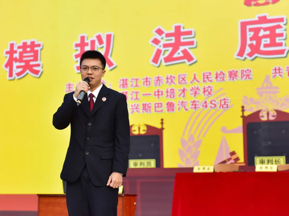 我院开展“模拟法庭”进校园活动 呈现“法治观园”