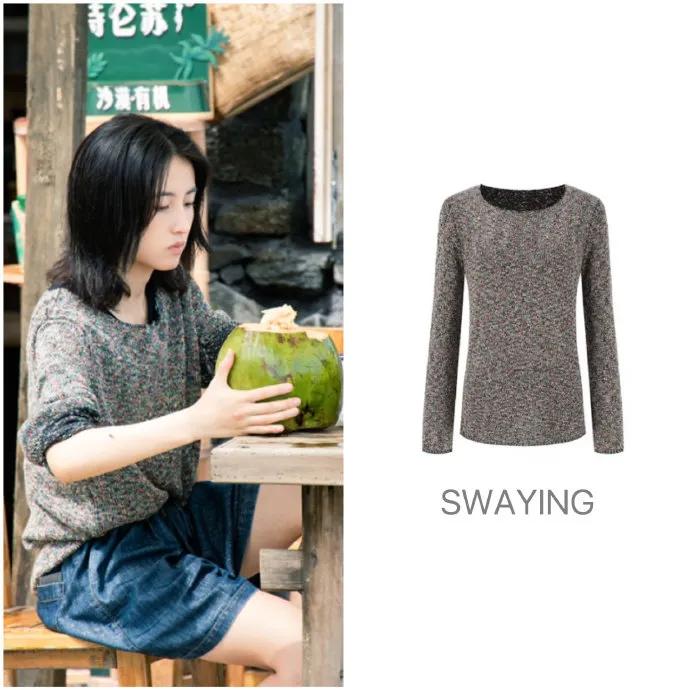 张子枫《#向往的生活#》私服解析七则，简约日常的夏日搭配！ ​​​