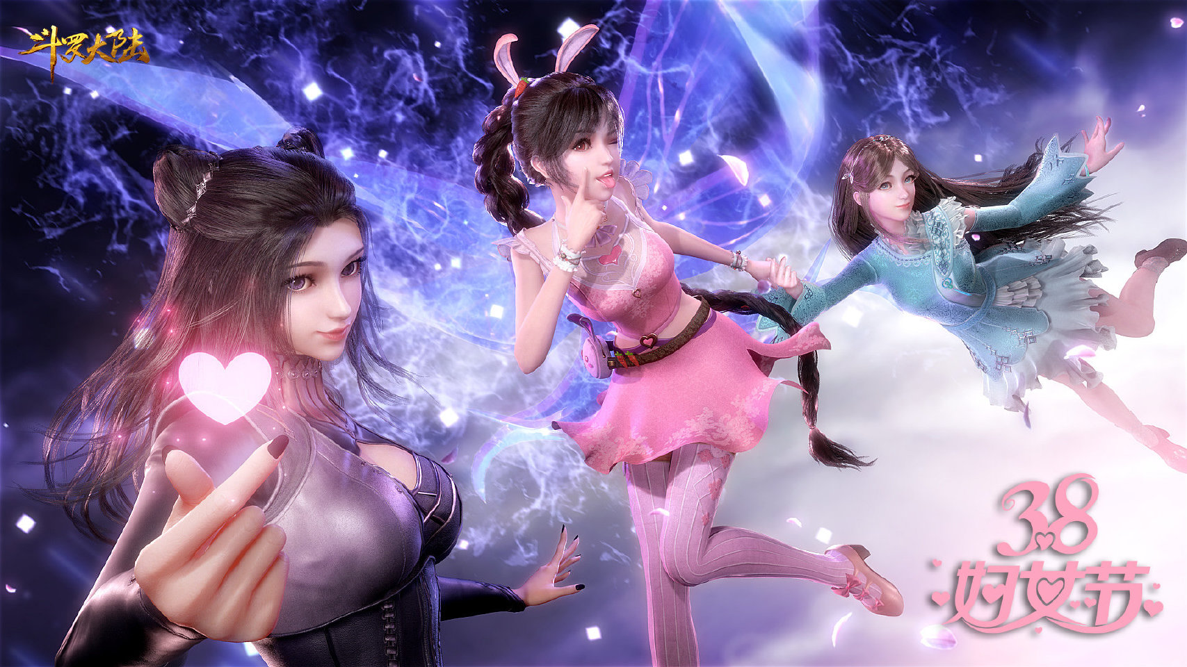 斗罗女神节壁纸来袭,小舞背手挺胸身材有亮点,比竹清汹涌很多