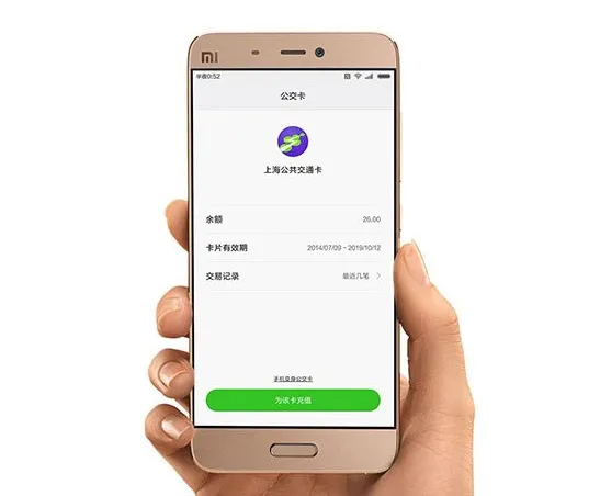 手机????里NFC功能是怎么回事?