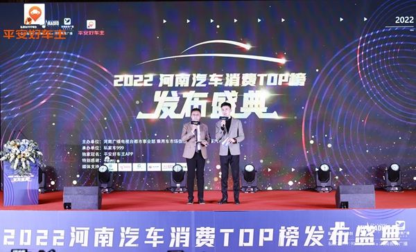 2022河南汽车消费大数据2月22日发布