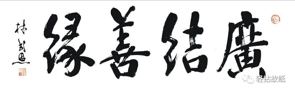 好運氣是怎么來的？