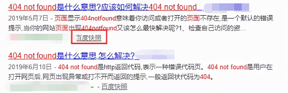 怎么解決404