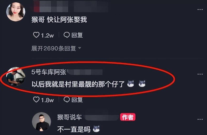 阿张老宅改建完工，自称是村里最靓的仔，猴哥送全套家具家电