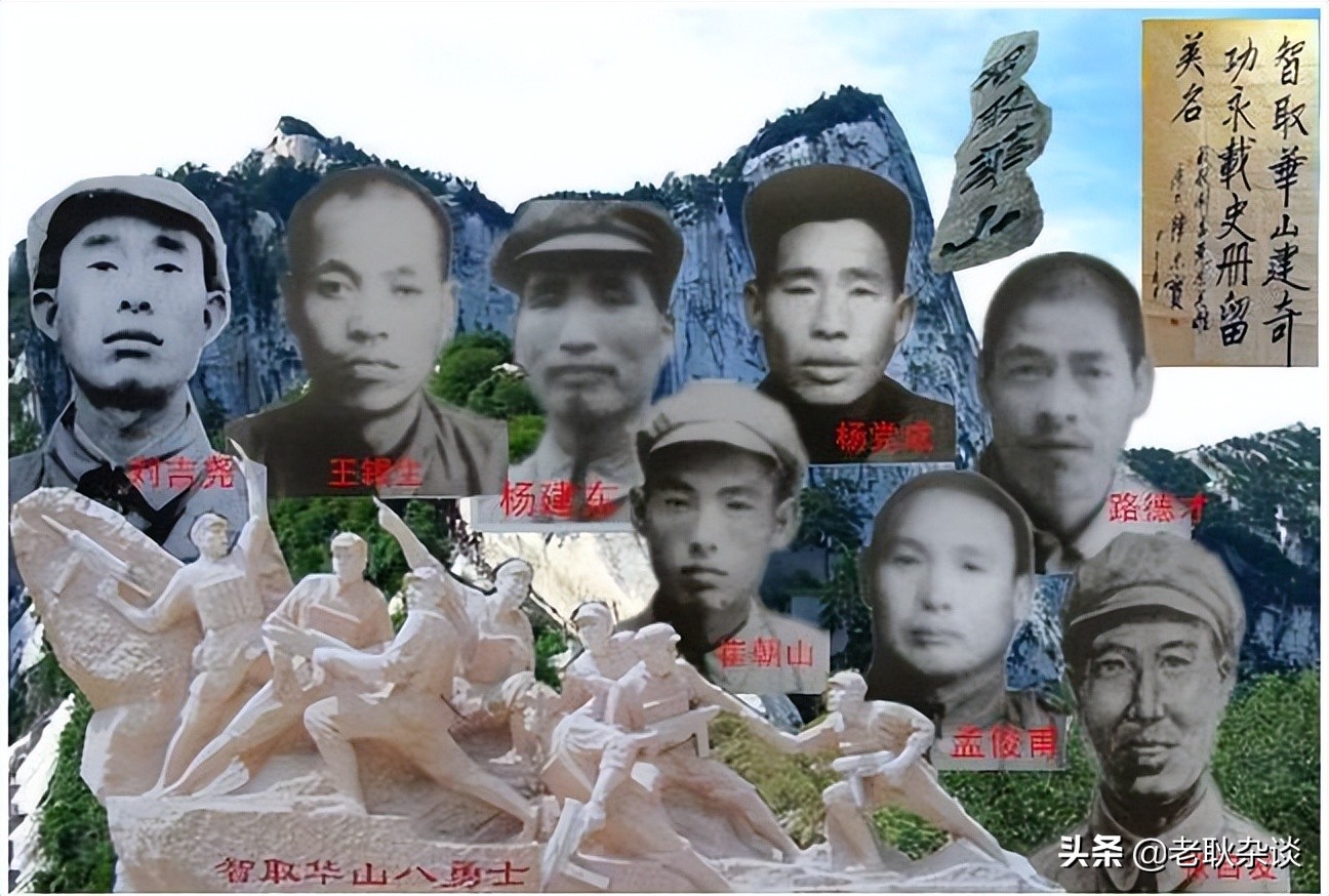 你未必看懂的《智取华山》，为何只能走北峰？为何侦察变偷袭？