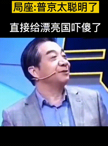 军事专家张召忠，说过的“梗”？海带缠潜艇？国足去伊拉克训练？