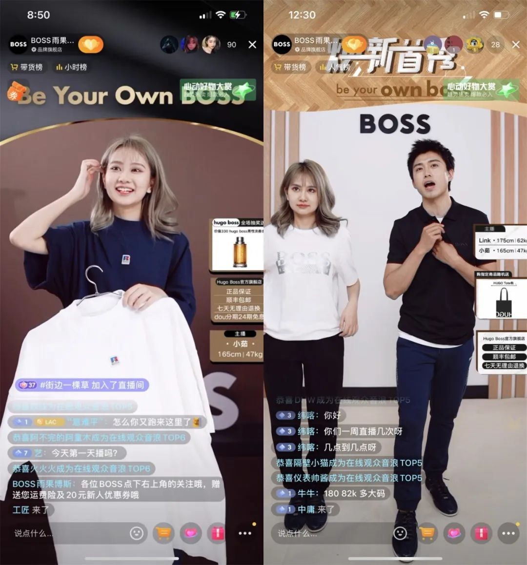 風口已至，看抖音電商如何助力美妝奢品大牌？