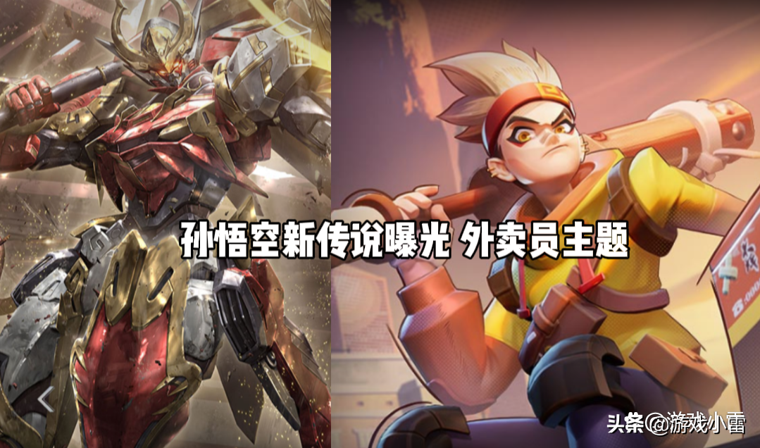 王者荣耀：孙悟空新传说帅哭，一生所爱返场惹众怒，夏侯惇笑了