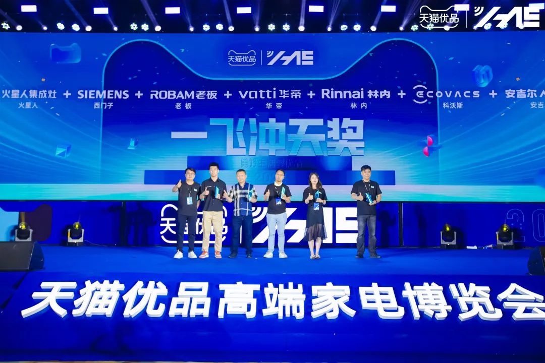 全渠道观察③：集成灶搭上京东、天猫们的渠道下沉“快车”