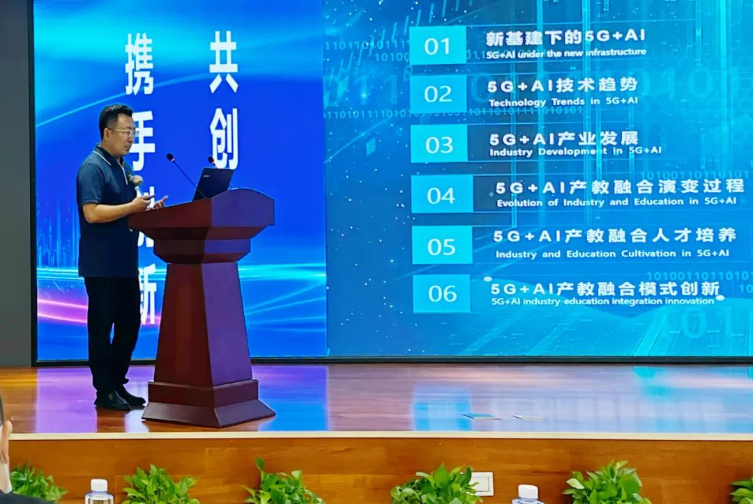 携手创新 共创未来 山西电信科学技术协会成立大会暨首届科技节启动