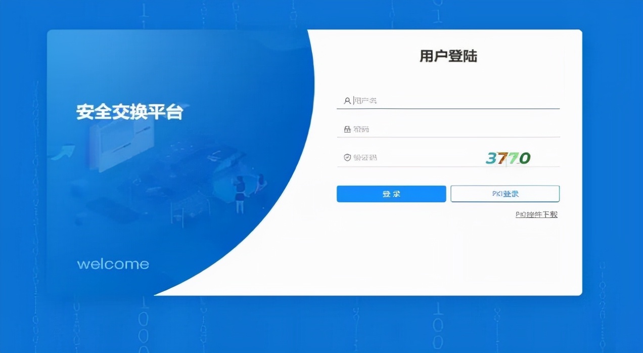 七〇六所荣获“鼎信杯”最具影响力企业奖