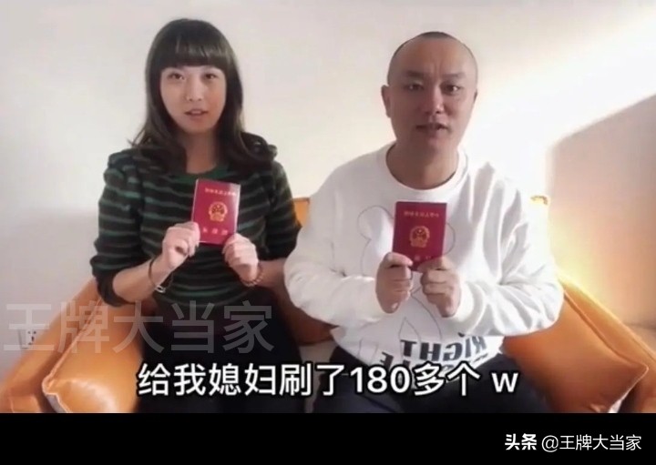 榜一大哥给女主播刷了180万元，她结婚时和老公一起向他表示感谢