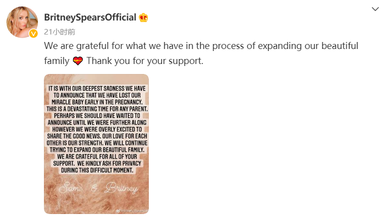 40岁歌坛天后官宣流产，3亿网友现场落泪：上帝对她好点吧