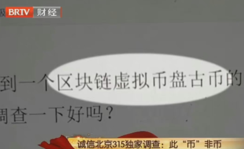 魔幻的币圈Q1！笑死我算了