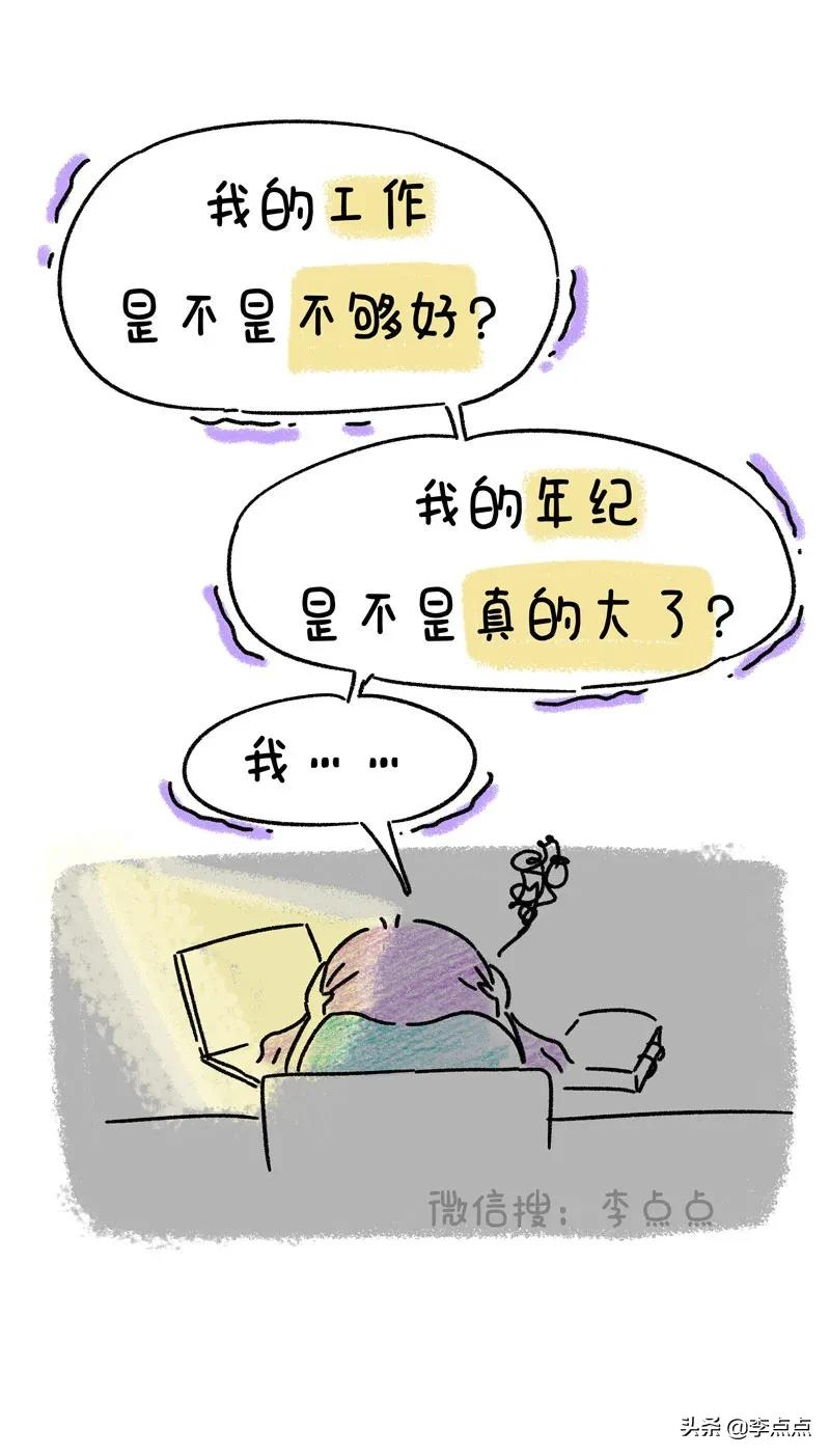 我那个温柔的同事,过年回家跟家里闹翻了