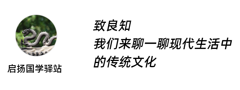 当仁不让：盘点《论语》中那些经典句子（含解释）