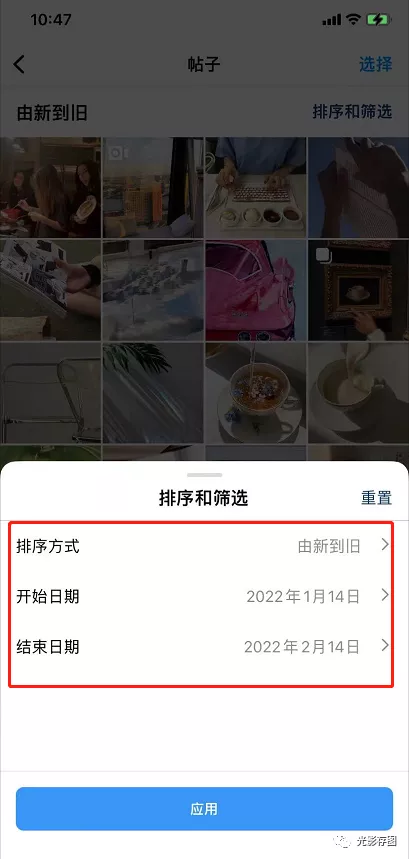 删除帖子,喵特怎么删除帖子