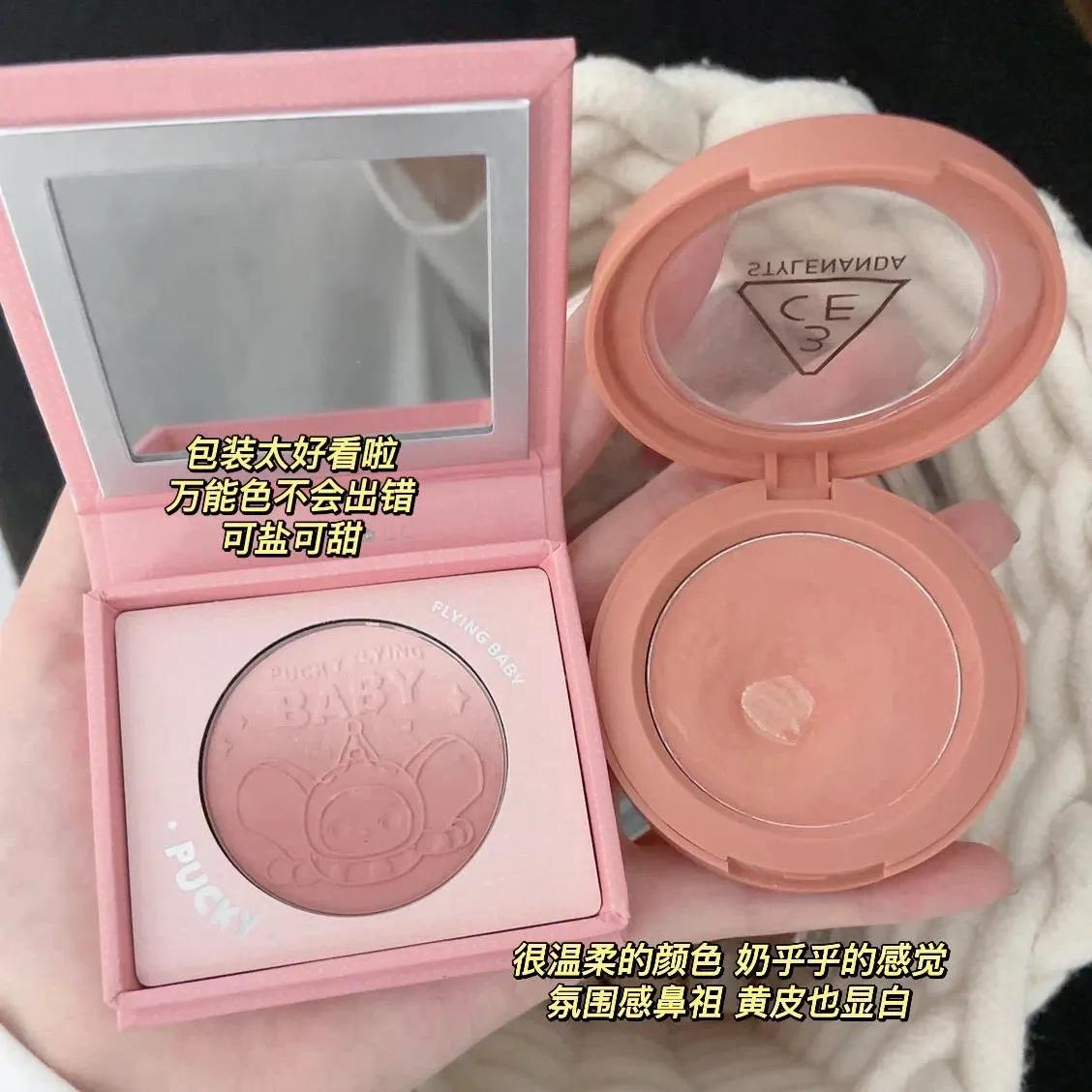 翻到高一学妹的化妆包，该说不说，伪素颜还是她会