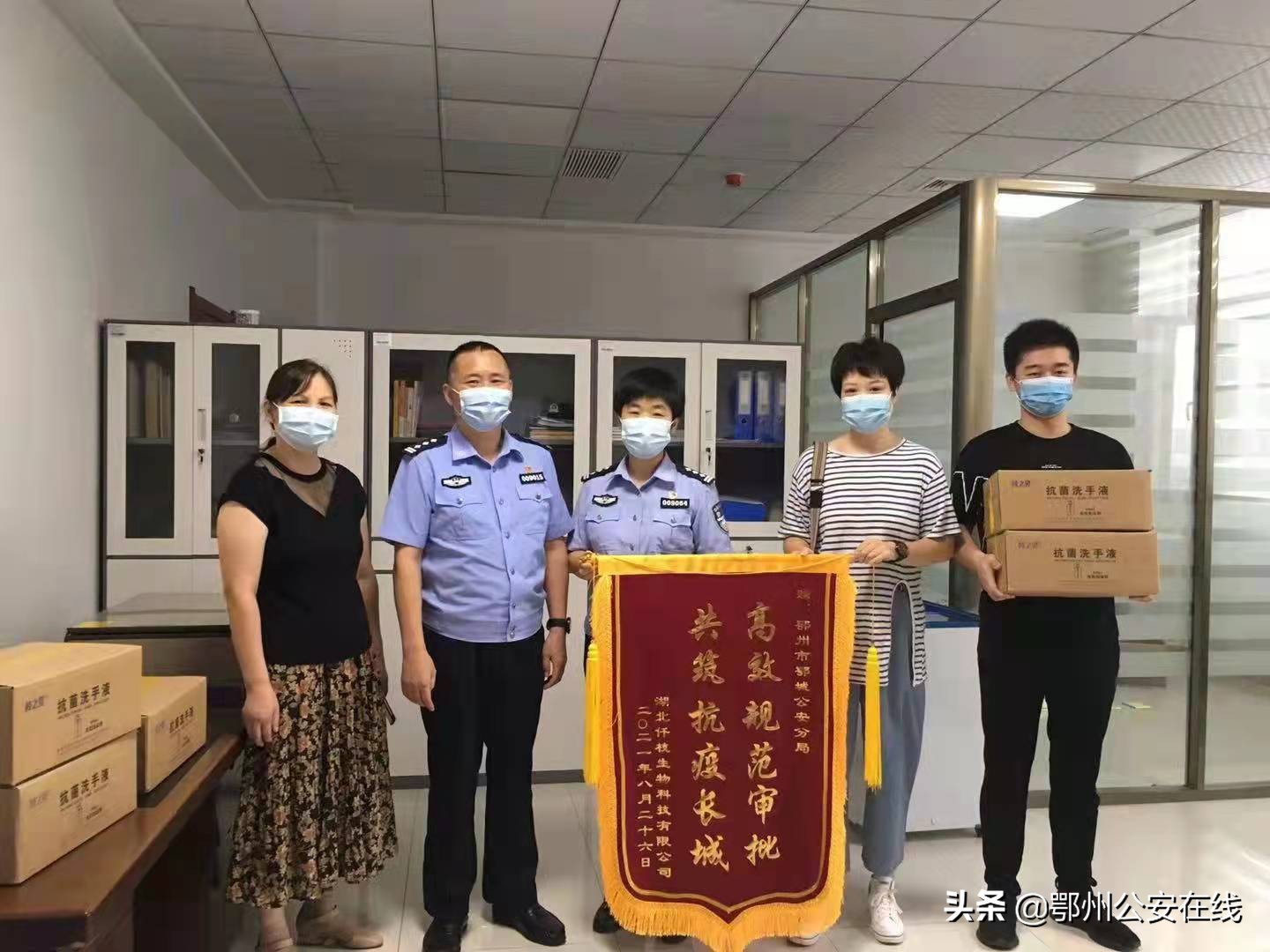 心中有爱 路上有光—— 一位女民警的禁毒情怀