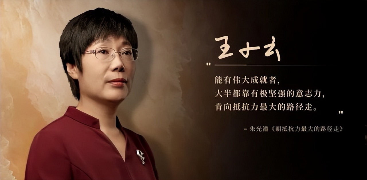 清华教授王小云：密码界的女强人，曾破解美国认为最安全的密码