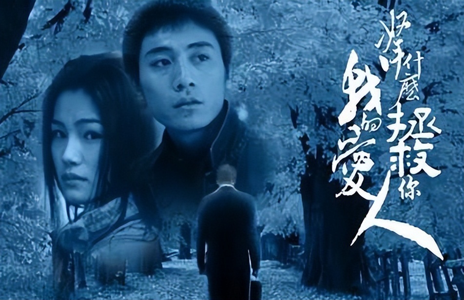 拿什么拯救你我的爱人结局（罗晶晶的爱，是龙小羽一生最大的劫难）
