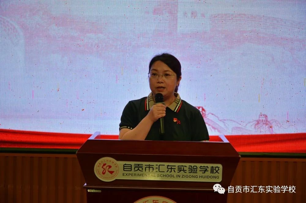 汇东实验学校举行庆祝建团100周年主题团日活动暨离队入团仪式