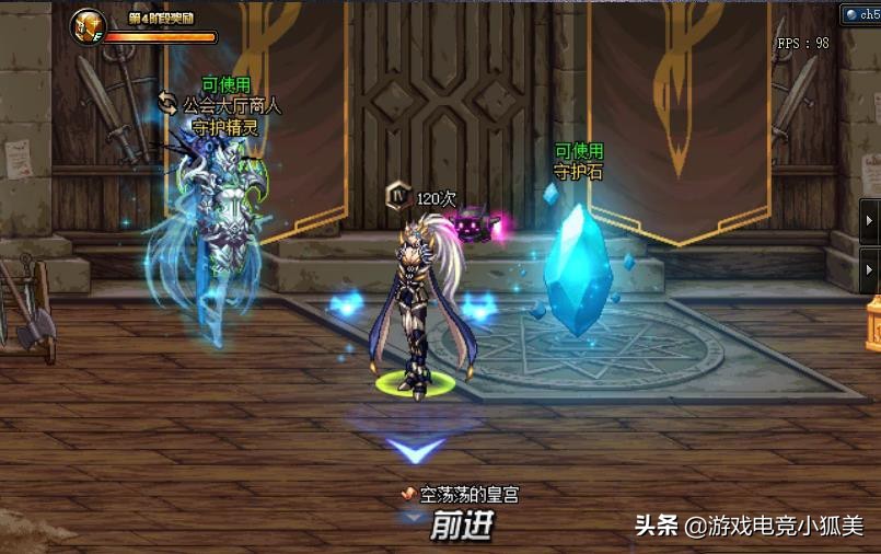 DNF：1.20版本“天帝封神”，技能大幅优化，红神转职阿修罗