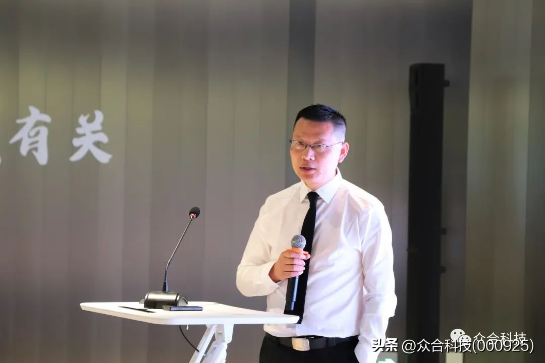 同行共进，创未来！众合科技年中述职会圆满召开