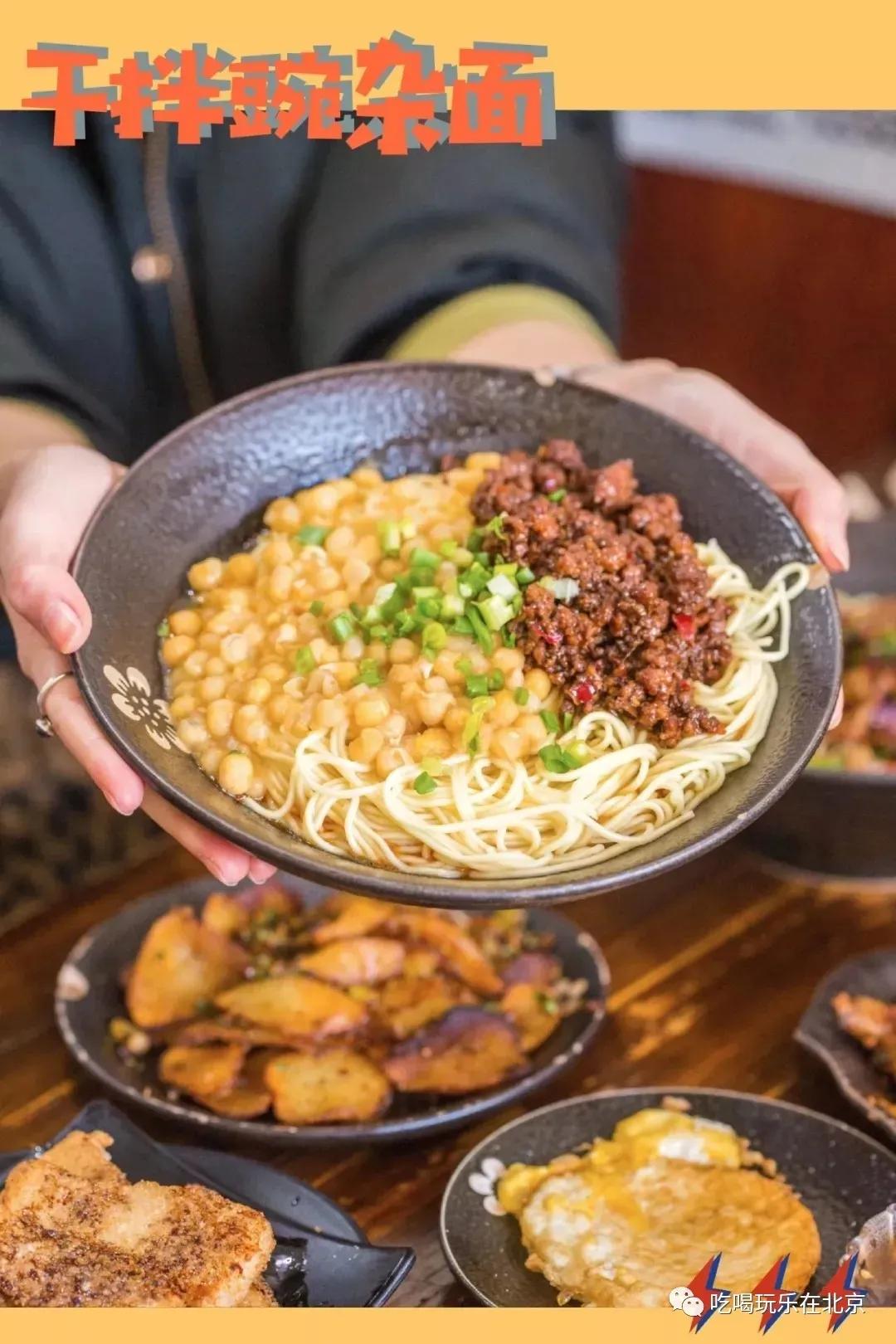 北京美食哪家强？推荐您来这4条各具特色的美食街逛逛，从早吃到晚