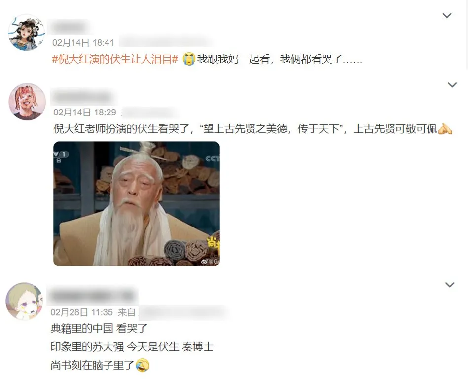 2021年度十大历史人物:他们的身影,你还记得吗?