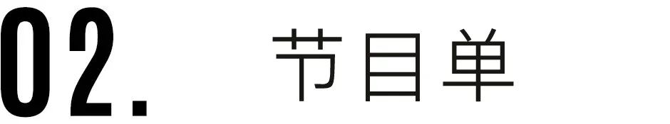 音乐会预告 | 旅美花腔女高音杨羚梓博士讲座音乐会