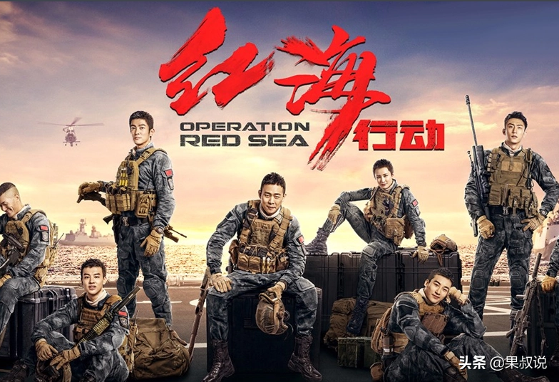 中国电影票房前十，长津湖-战狼2-李焕英列前三支持国产从我做起
