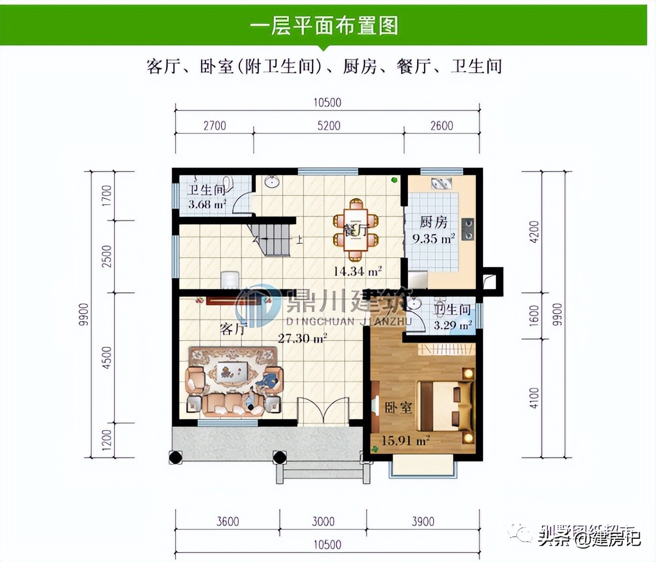 四川5款开间10米别墅，造价经济，格局优良，不输大开间美观大气