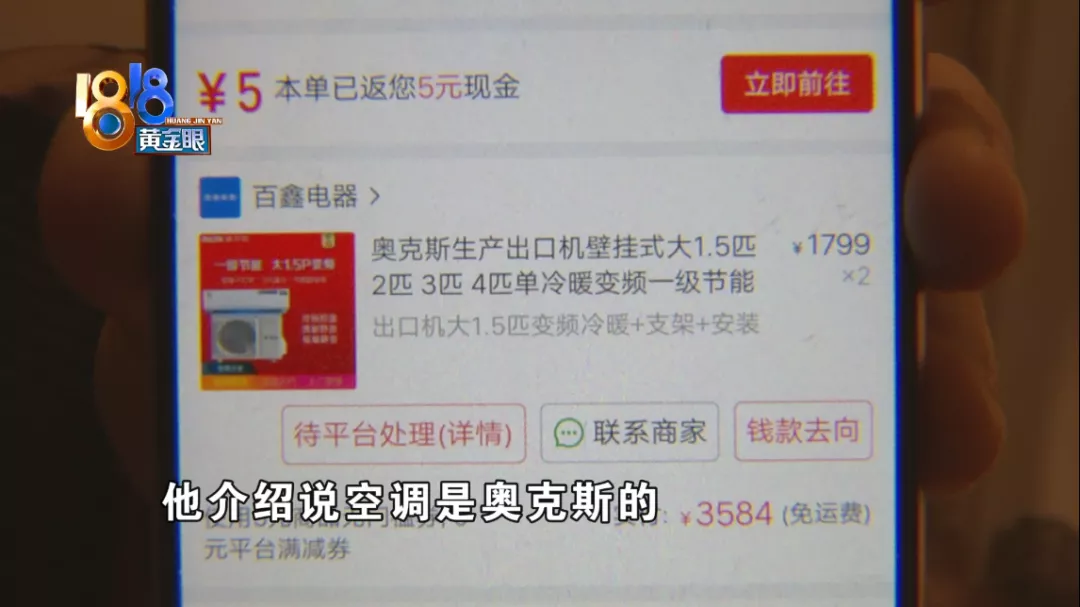 “外貿機”制熱,設定30度實測12度