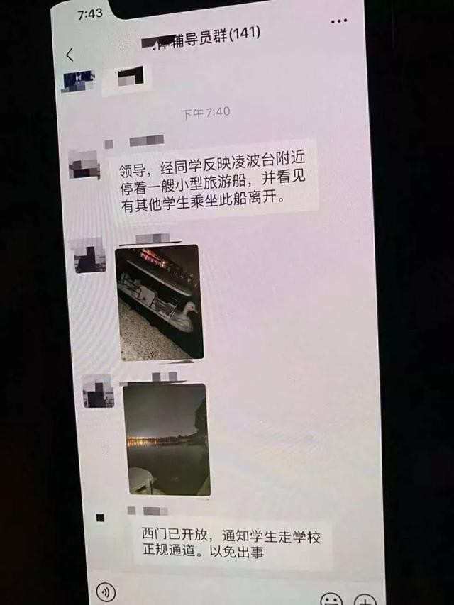 封校的当代大学生现状