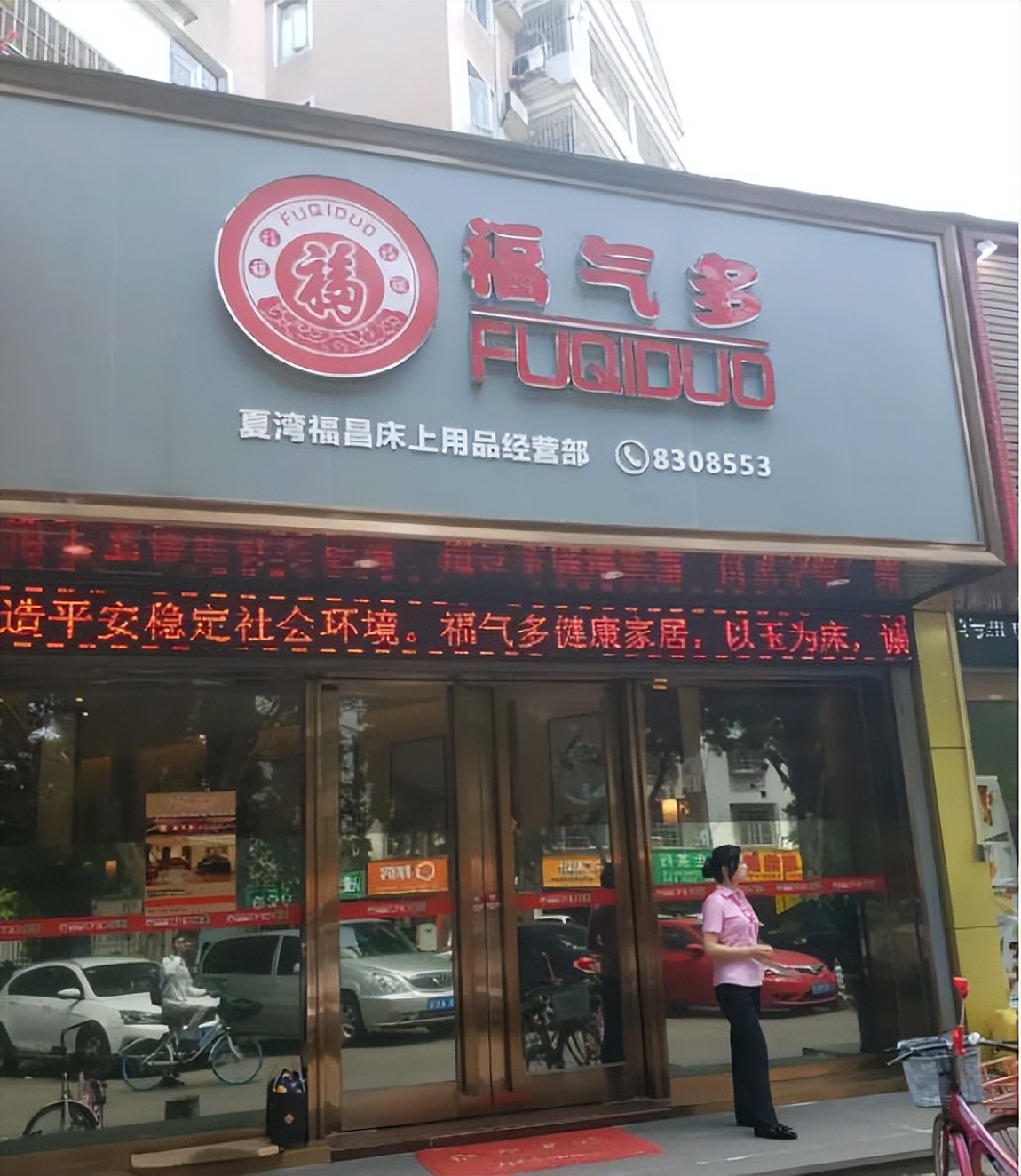 感恩母亲节 健康福气多