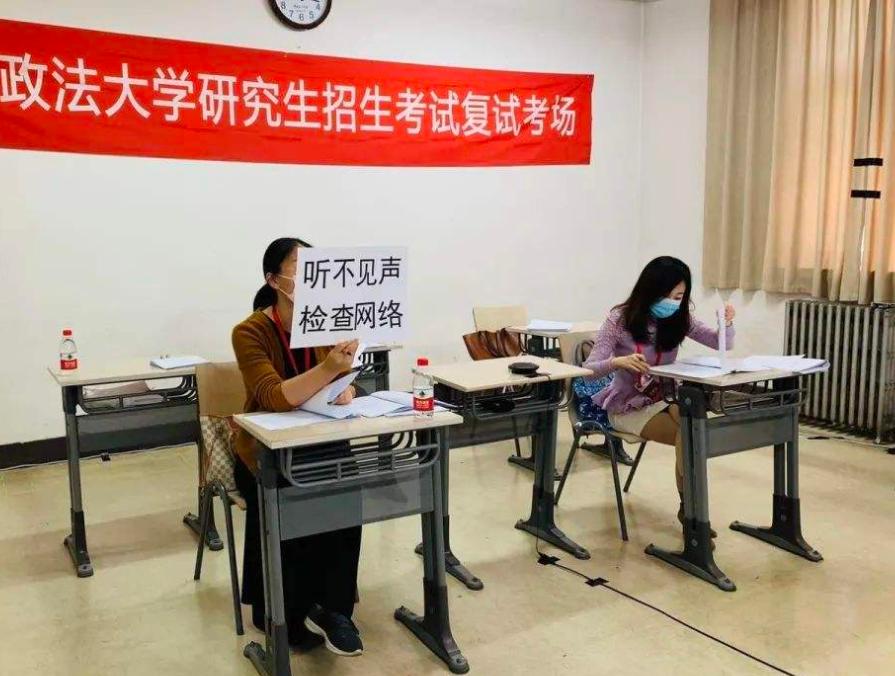 考研复试中，淘汰率高的7所院校，没实力的话不宜“飞蛾扑火”