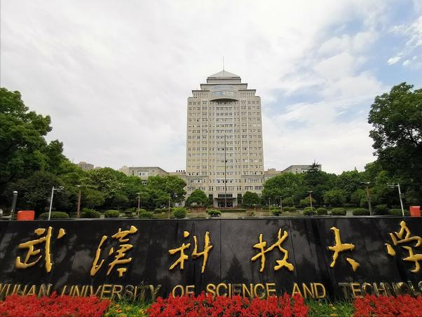 中国地质大学是名校吗（湖北这所大学放话）