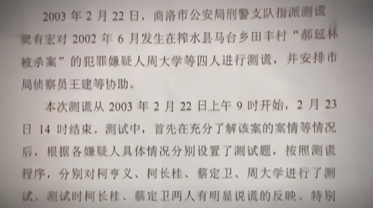 农妇被误判死刑，出狱后法官亲自鞠躬道歉，获赔130万赔偿