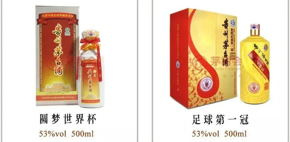 150款茅台纪念酒,任意一款都比飞天茅台有价值