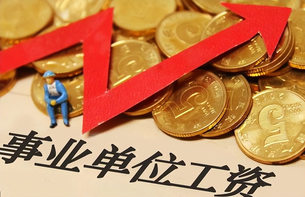 这6种事业编人员，已经改签劳动合同，不再是“铁饭碗”