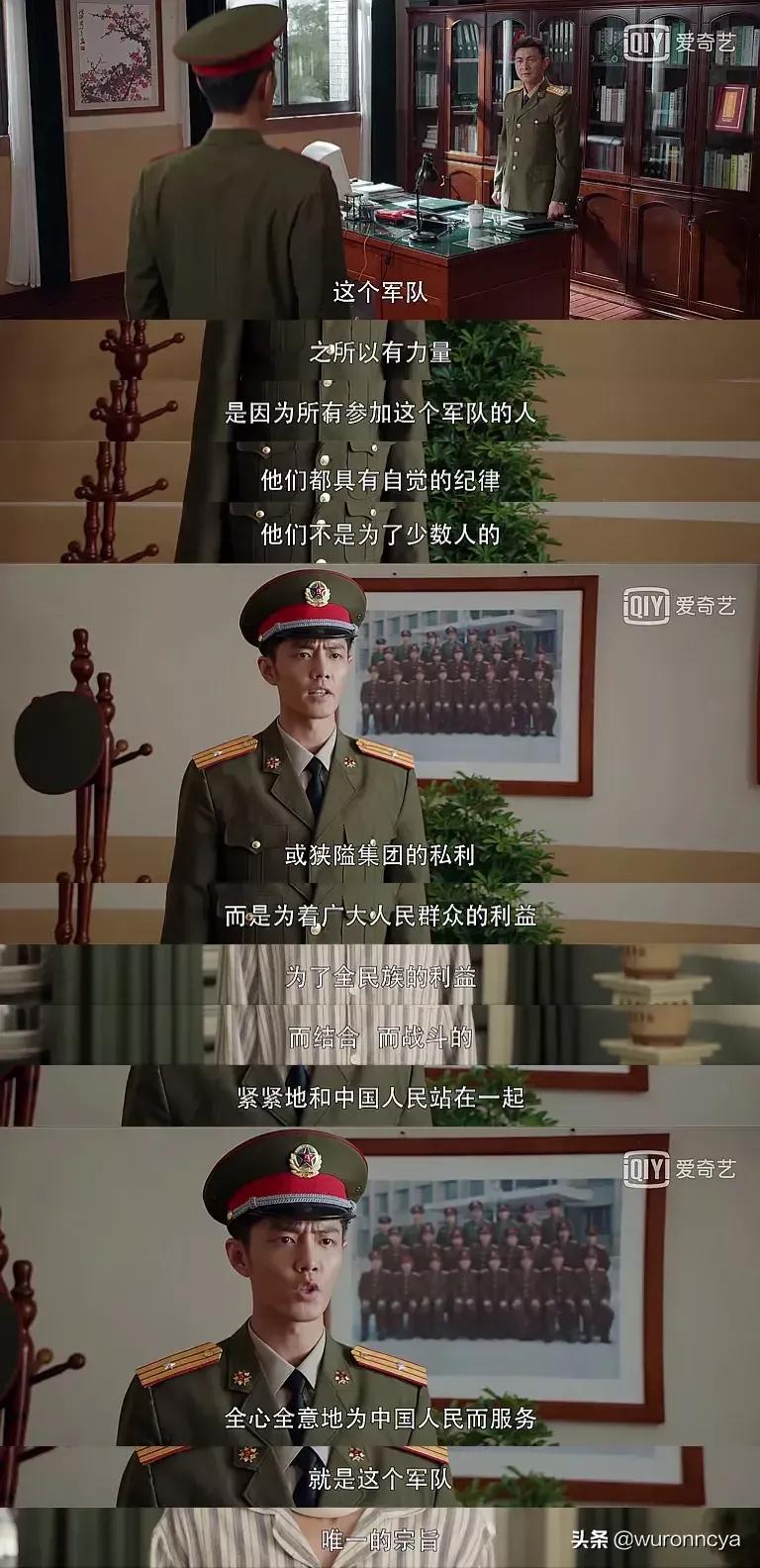 “我是海燕，谁也阻挡不了的海燕”一一 顾一野