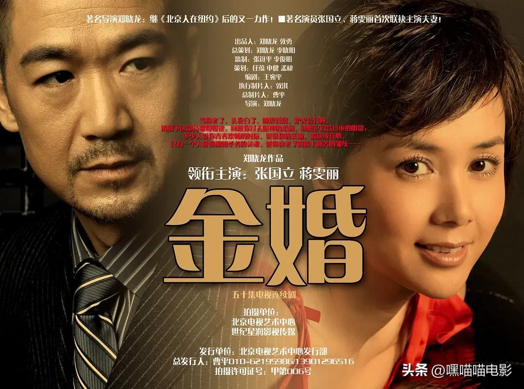 近30年评分最高的国产年代剧，《人世间》垫底，你看过几部？