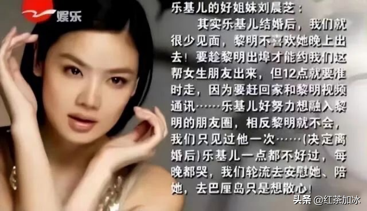 4年花光黎明7.5亿的女人，明知对象是假富豪还要嫁？她在图什么？